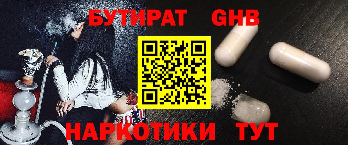 ЭКСТАЗИ  Кокаин  Вход с VPN  Alpha-PVP СОЛЬ   Зеленокумск  Мефедрон кристаллы  МАРИХУАНА 