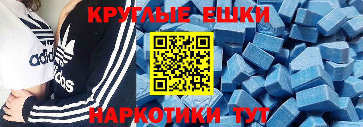 Экстази  Вход с VPN  Зеленокумск  наркота  ЭКСТАЗИ ешки  Экстази VHQ 