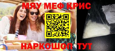 mdma Балашиха