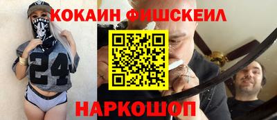 mdma Балашиха