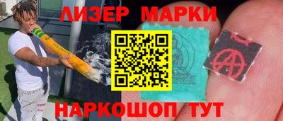 mdma Балашиха