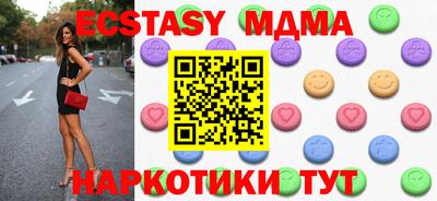 mdma Балашиха