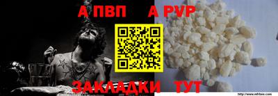 трава Ижевск