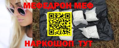 твердый Балаково