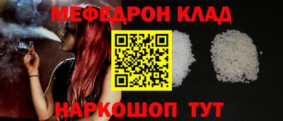mdma Балашиха
