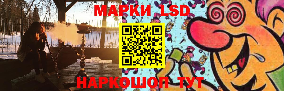 ЛСД экстази кислота  Вход с VPN  Лсд 25 экстази ecstasy  Зеленокумск 