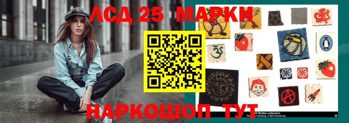 Лсд 25 экстази ecstasy Зеленокумск