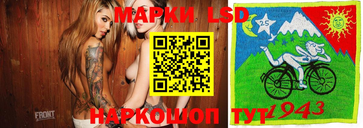 Наркотические марки 1500мкг Зеленокумск