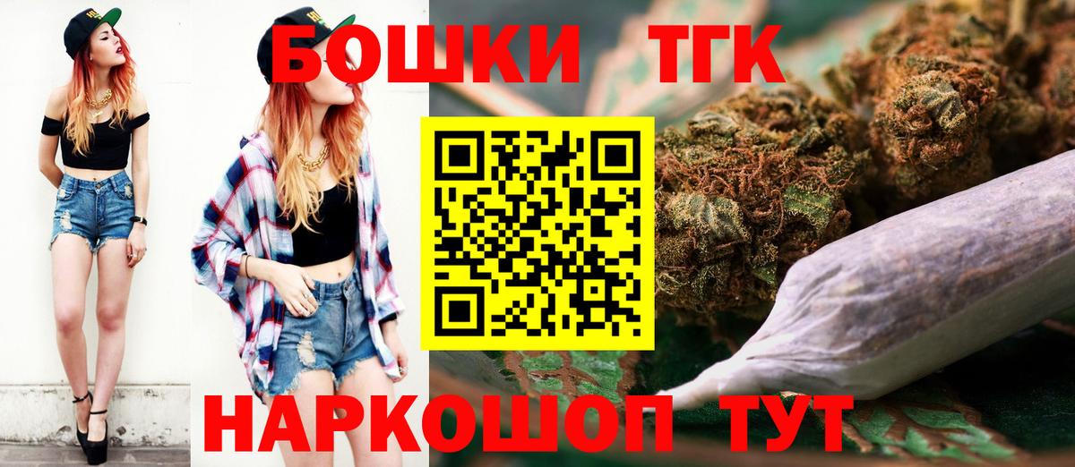 Зеленокумск  Конопля OG Kush  Шишки марихуана планчик  Вход с VPN 